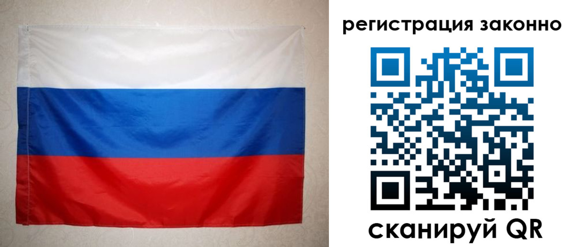 прописка регистрация в Арзамасе
