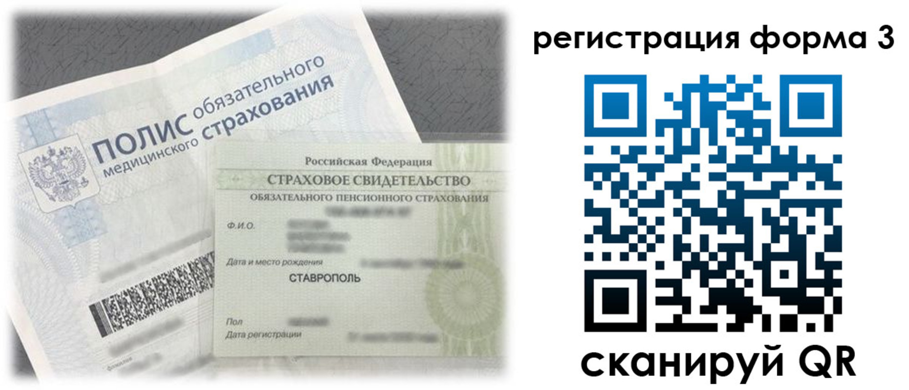 прописка от собственника в Арзамасе