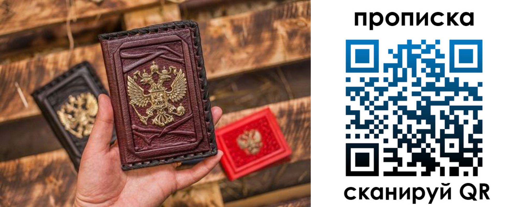 временная регистрация поиск в Арзамасе